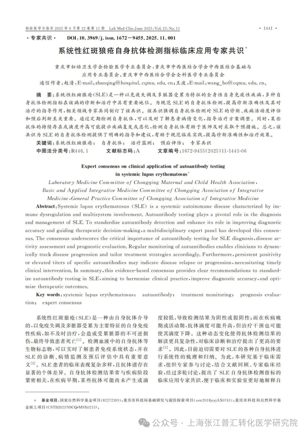 1-2601201210491X.jpg