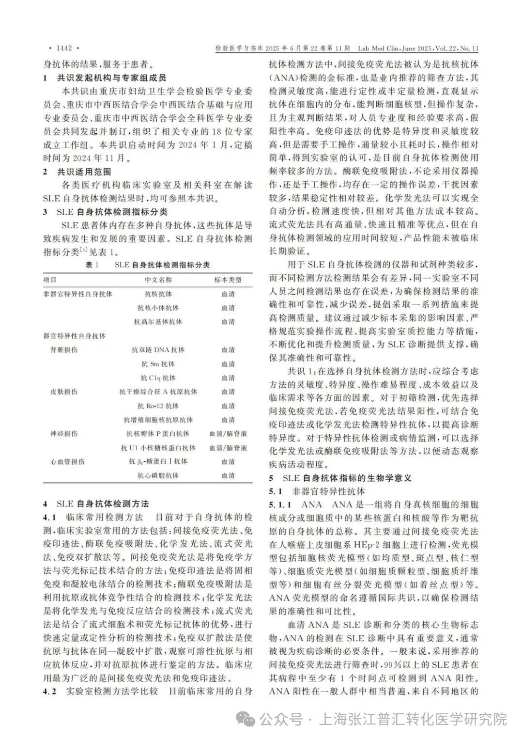 1-260120121050B3.jpg