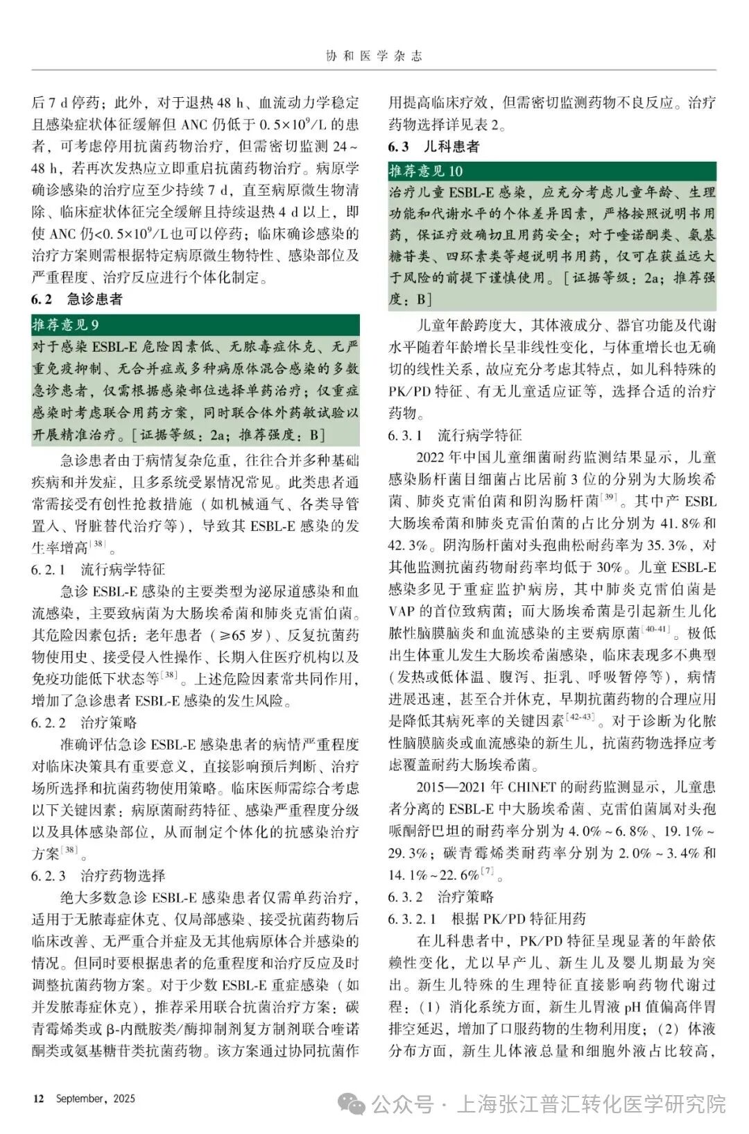 1-26012012363Wb.jpg