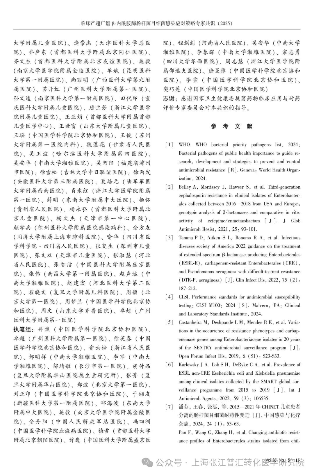 1-260120123643N7.jpg