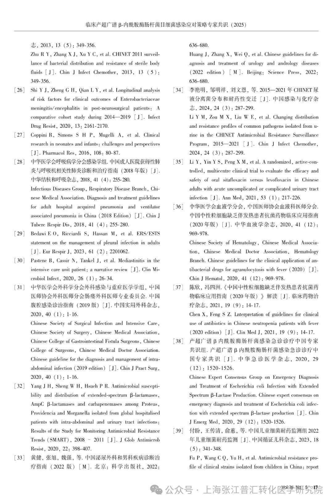 1-26012012364D37.jpg