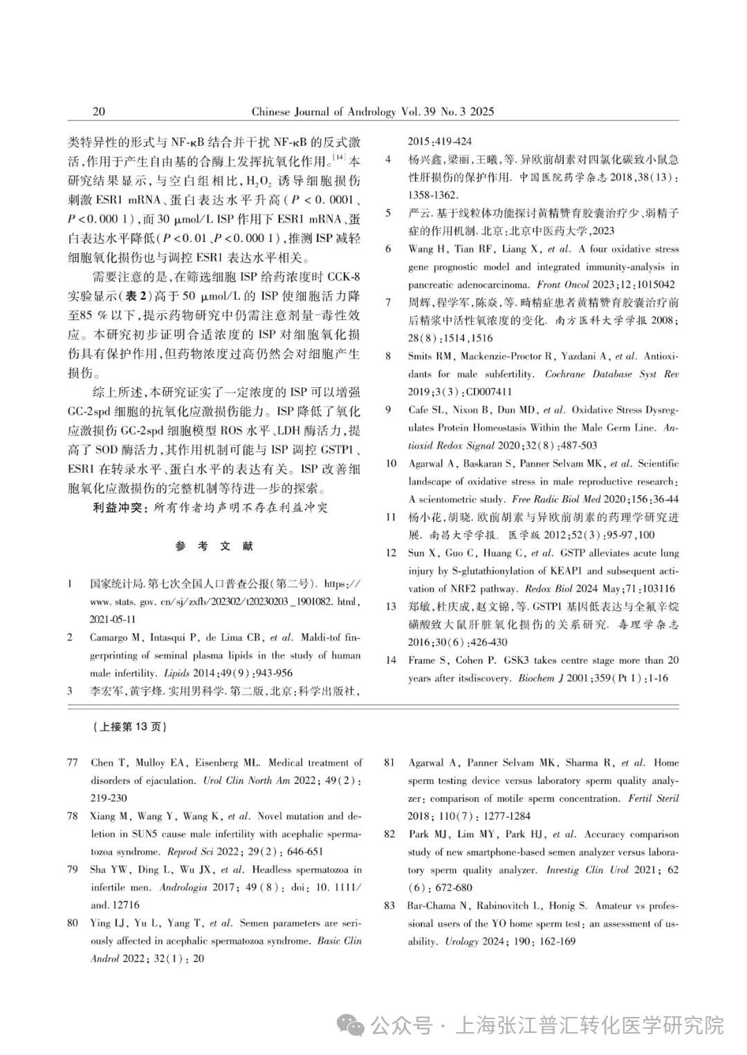 1-260120124914M8.jpg