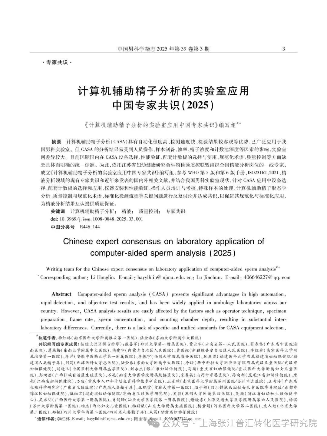 1-260120124UM19.jpg