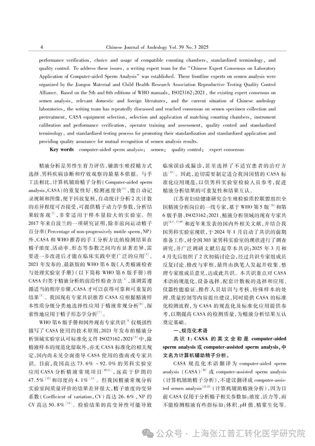 1-260120124UMQ.jpg