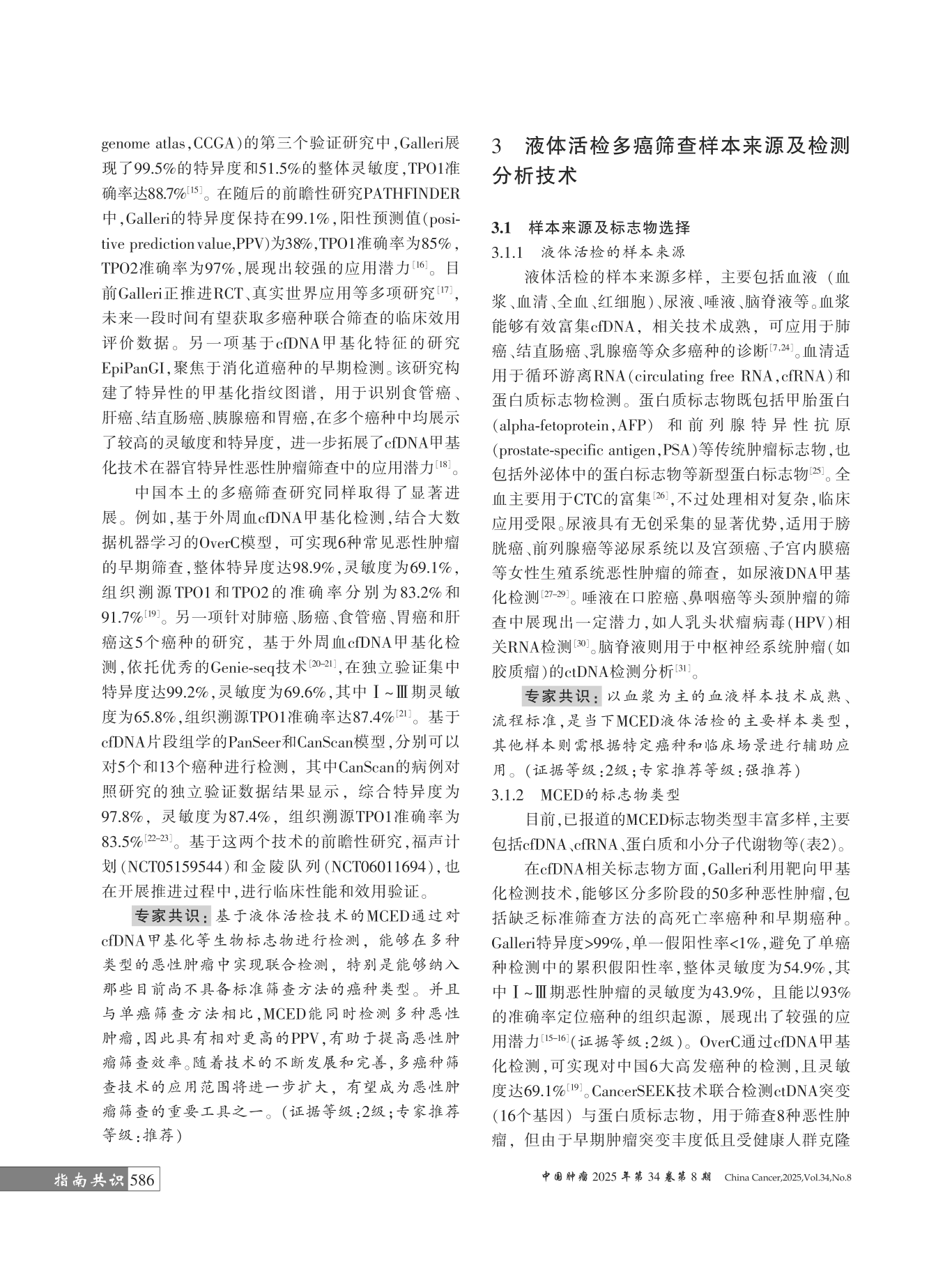 1-2601201252123Z.png