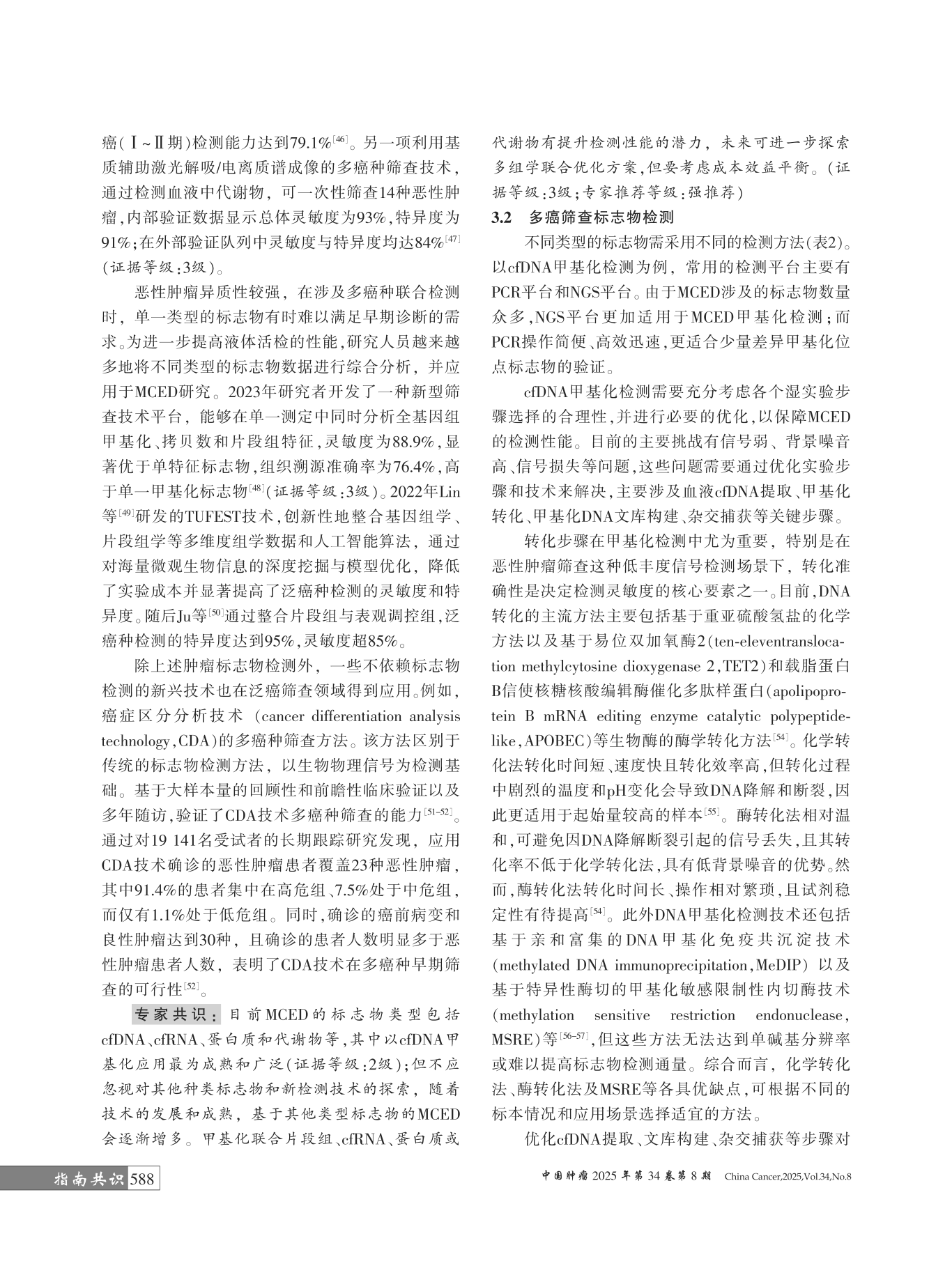 1-26012012521K36.png
