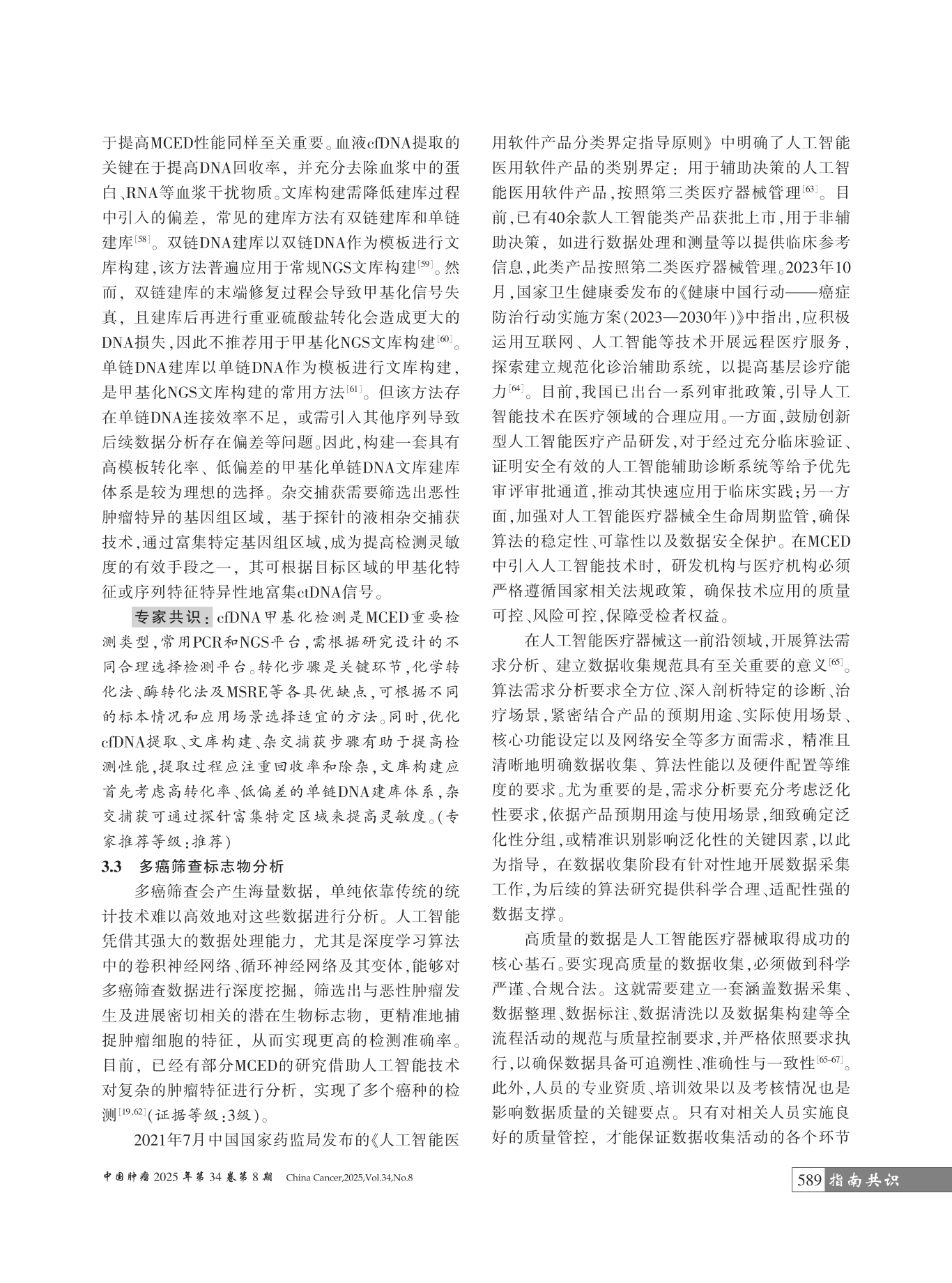 1-260120125220E2.png