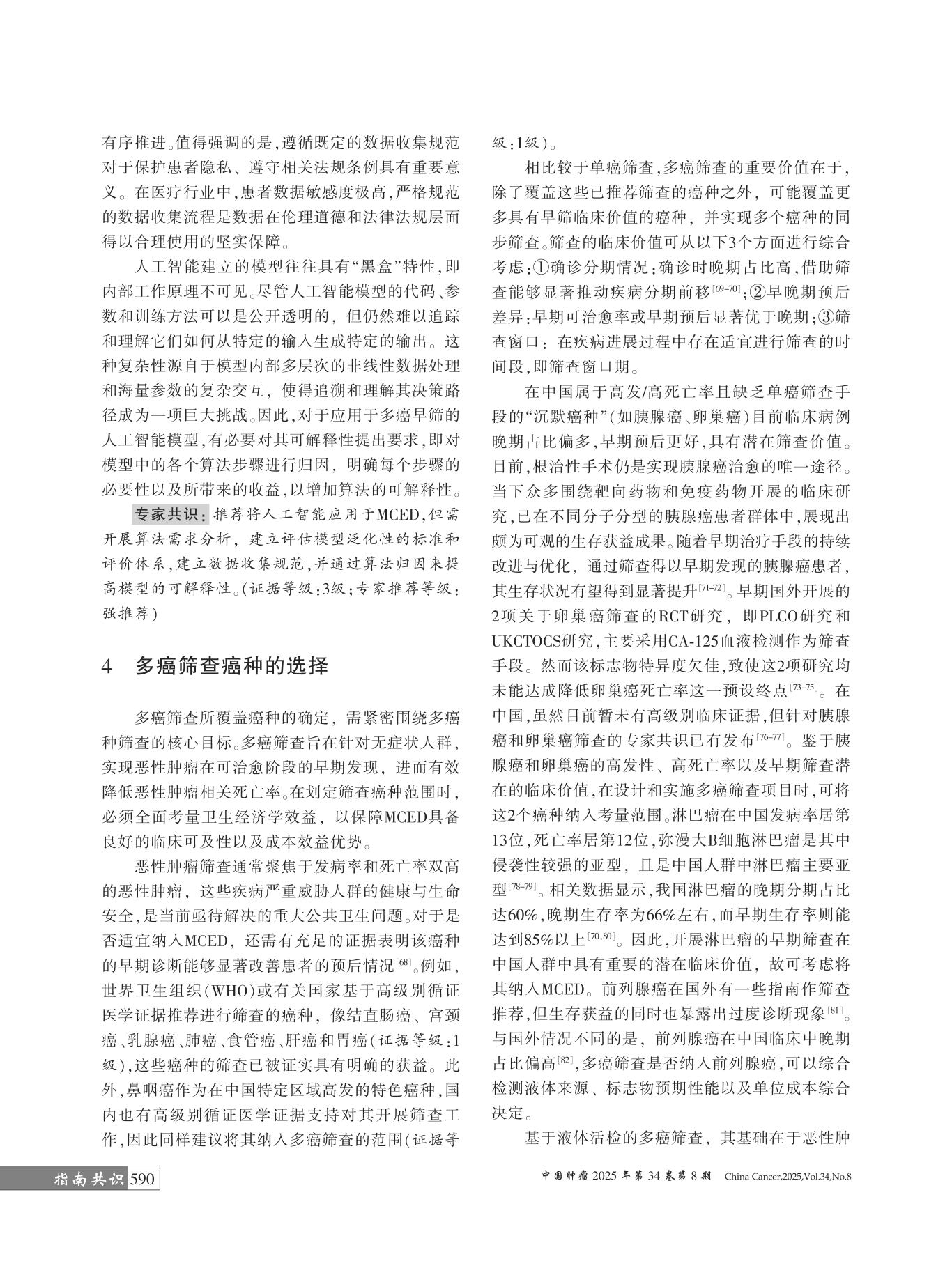 1-260120125223V2.png