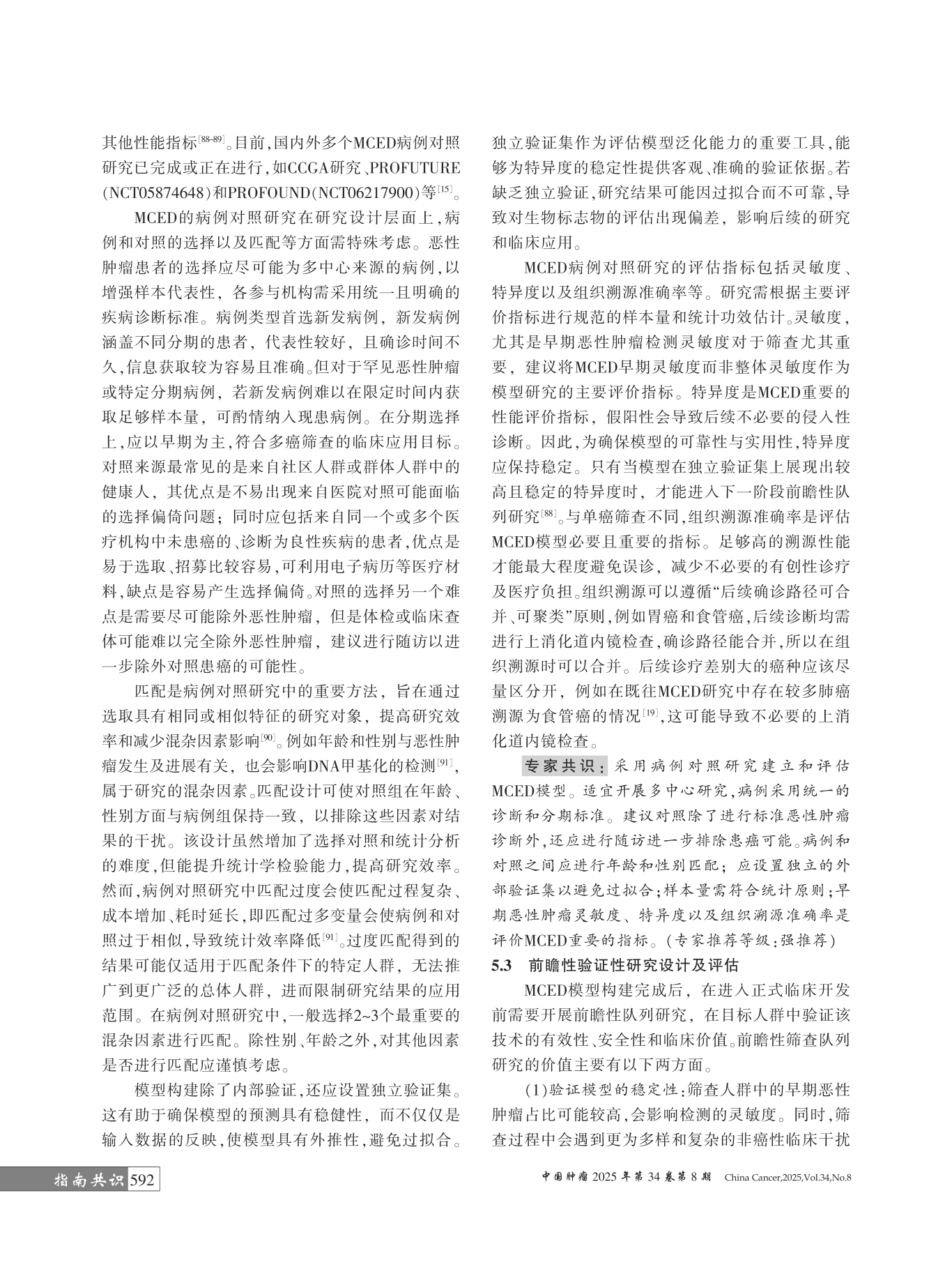 1-26012012522T27.png
