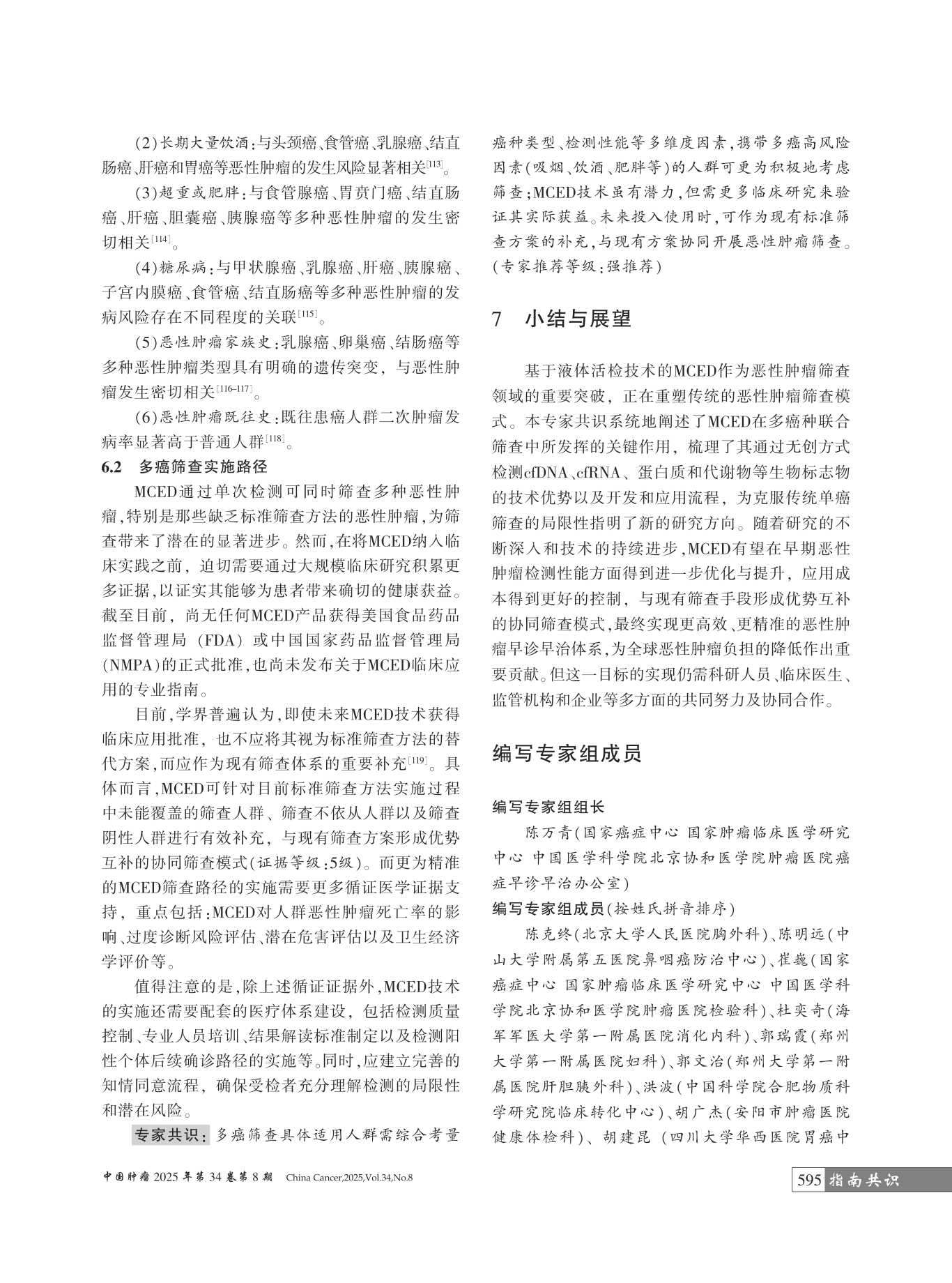 1-2601201252362J.png