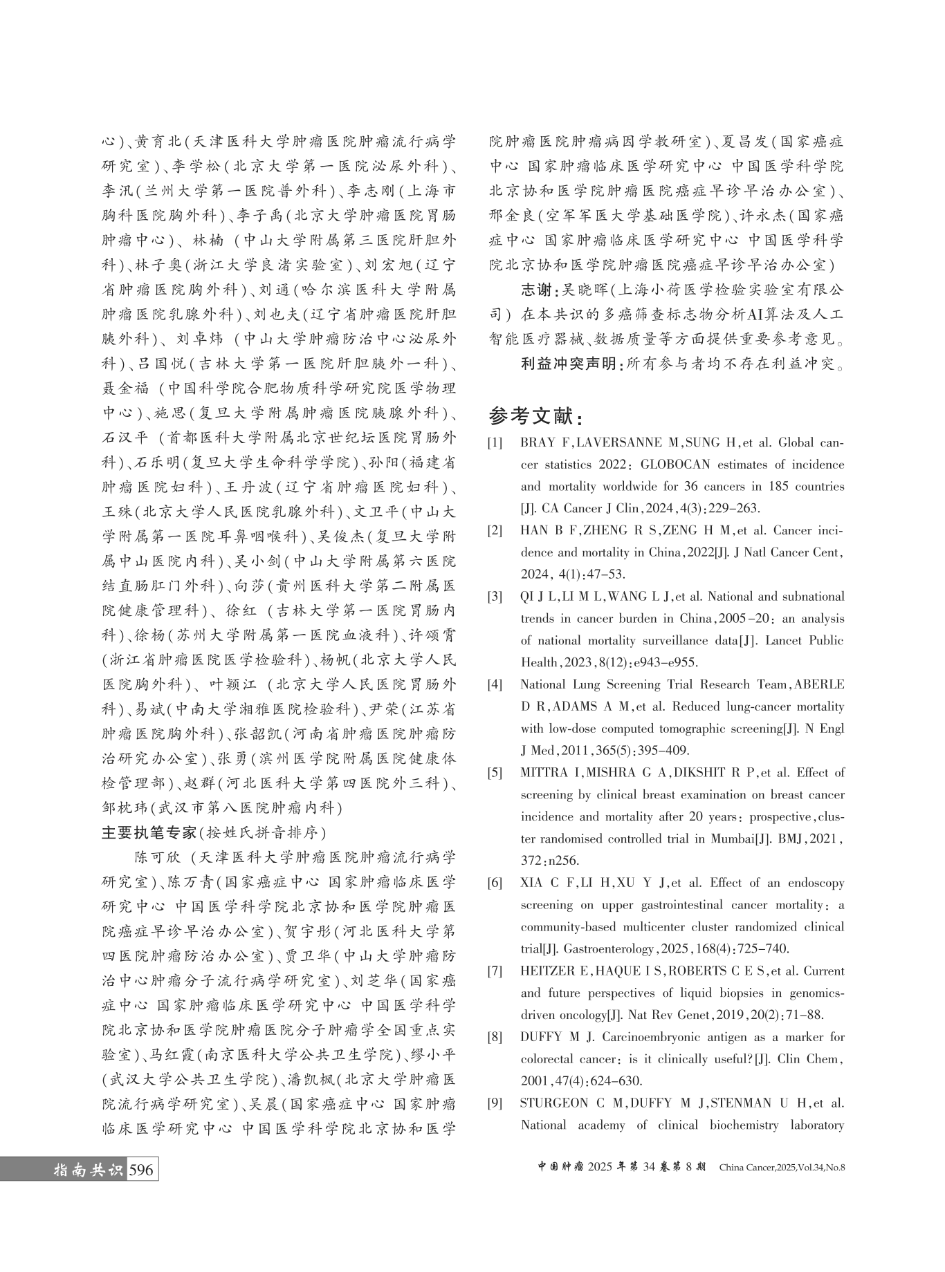 1-26012012523V38.png
