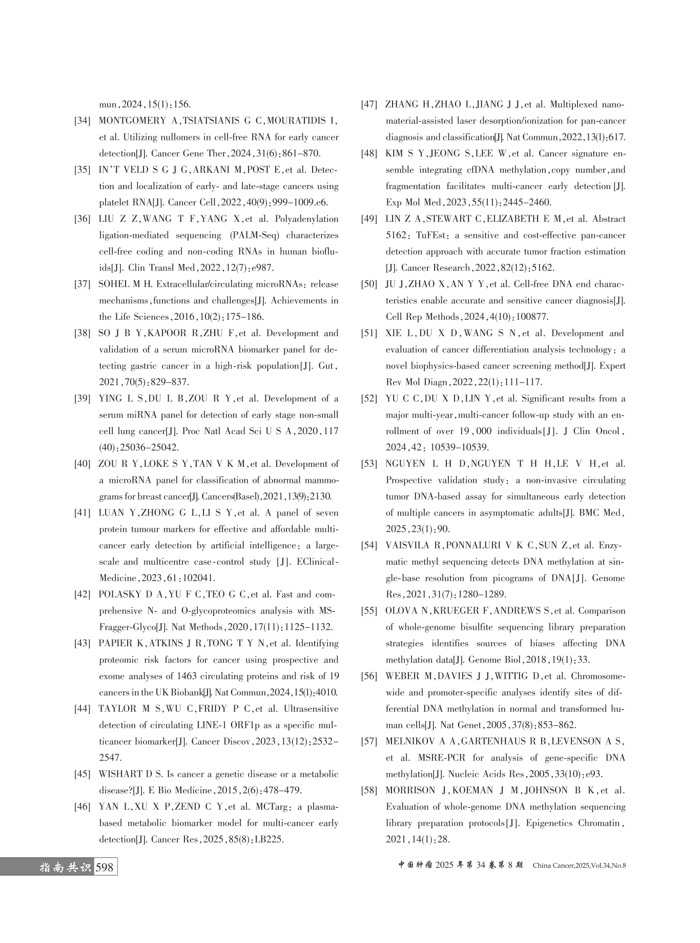 1-260120125243C4.png