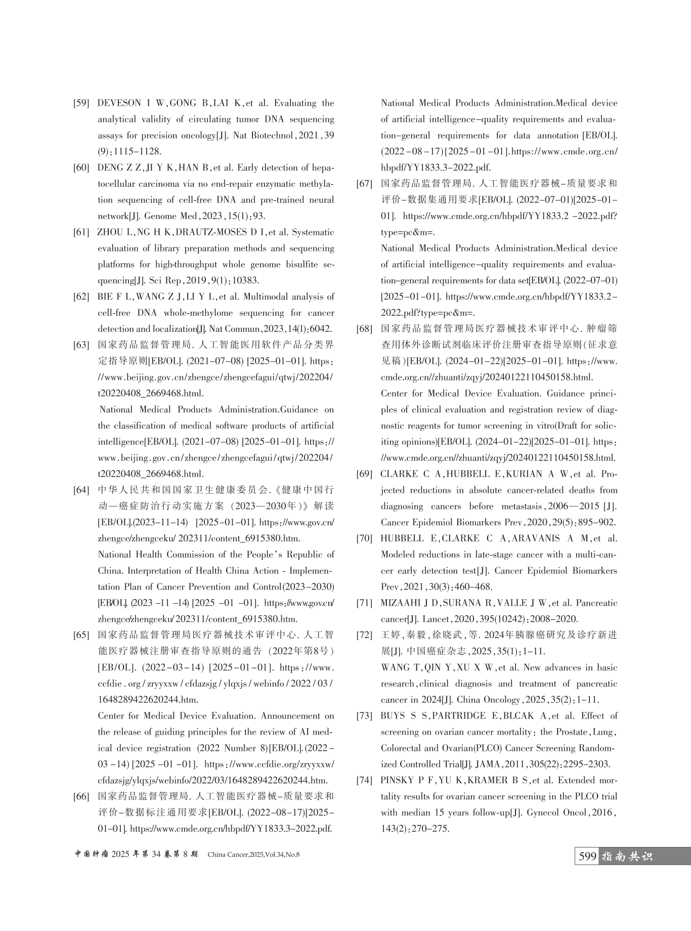 1-26012012524A23.png