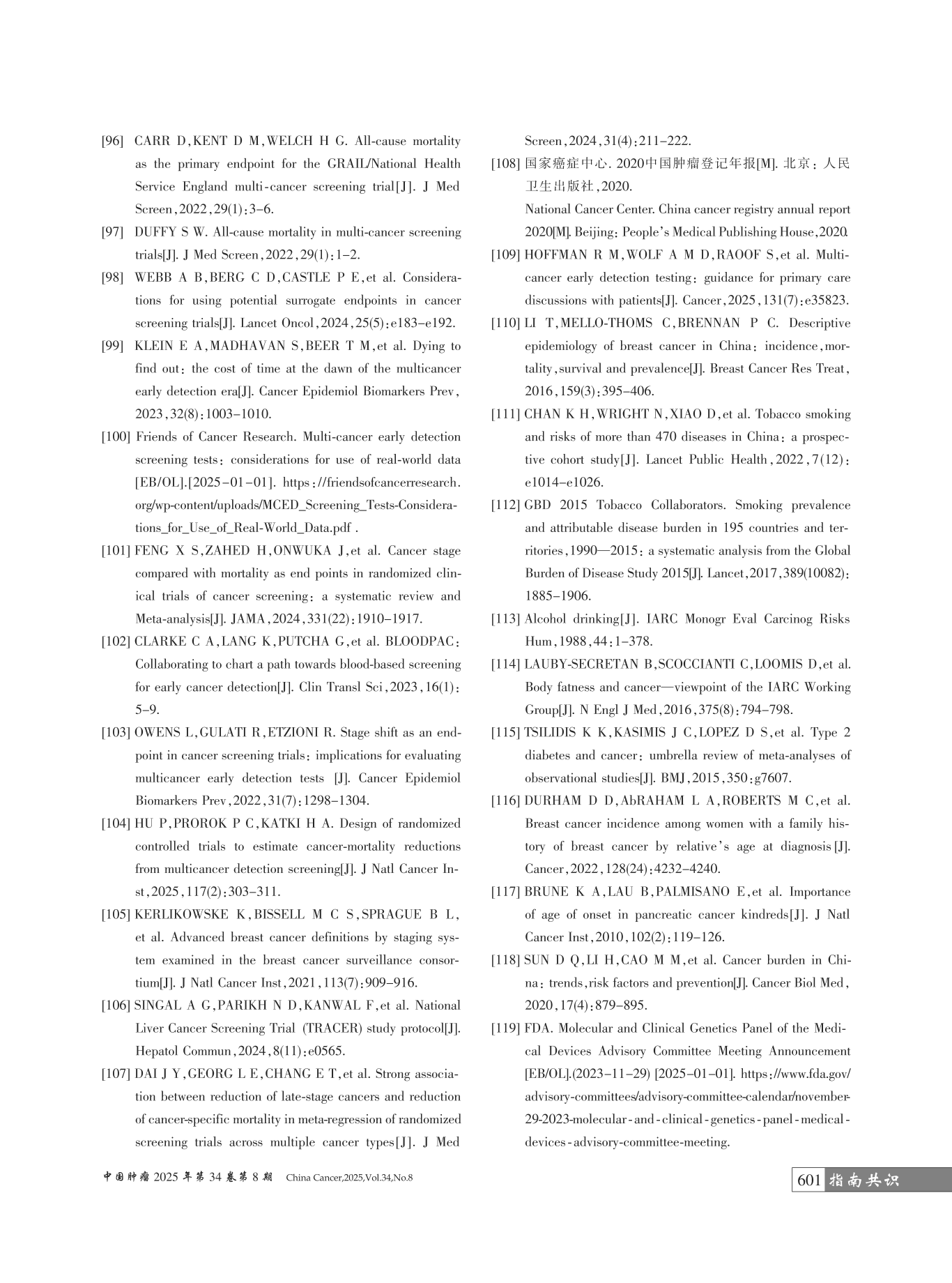 1-260120125251S6.png