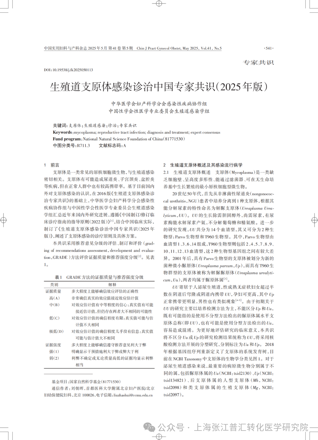 1-260120125A1203.png