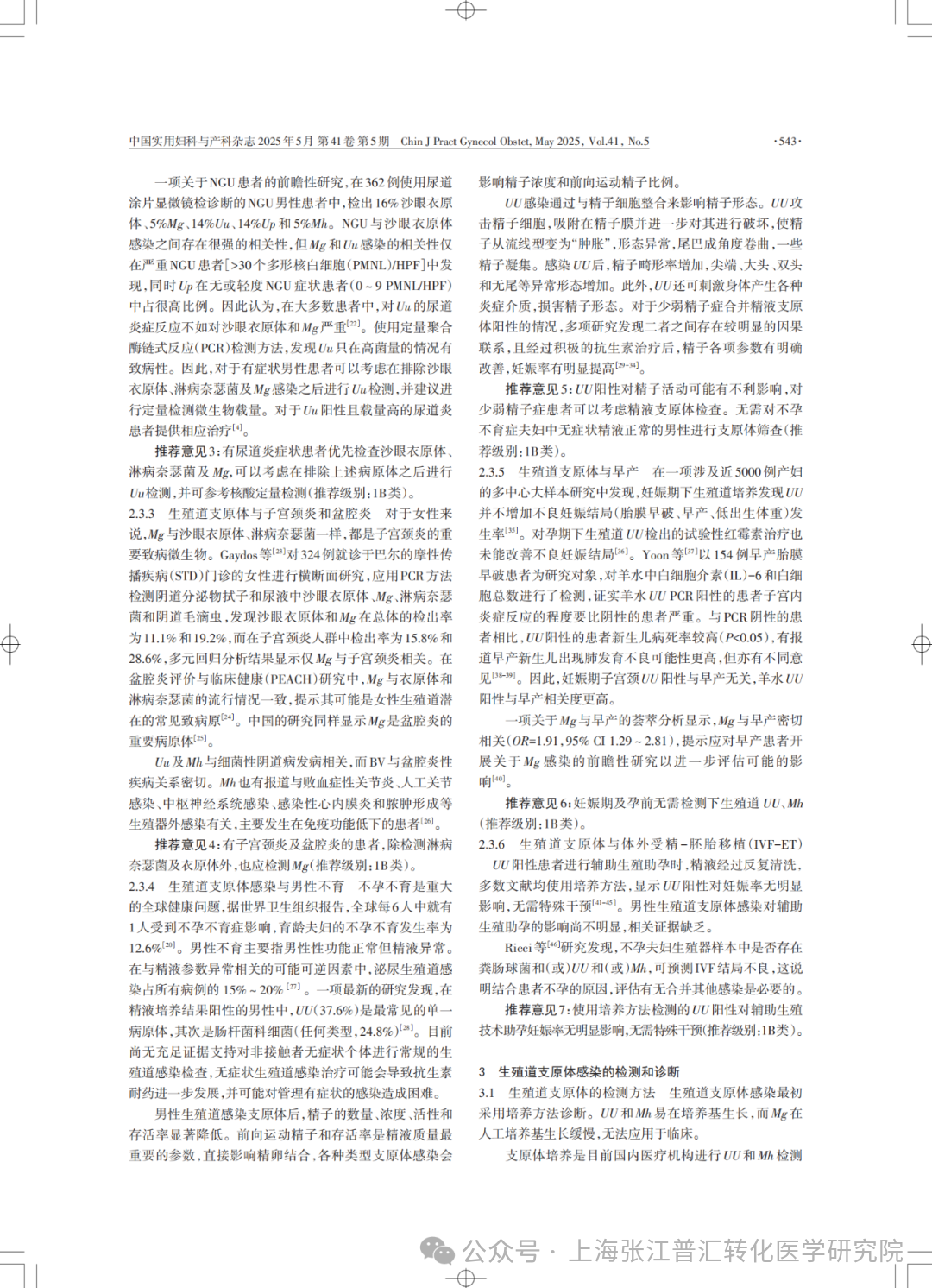 1-260120125A42I.png